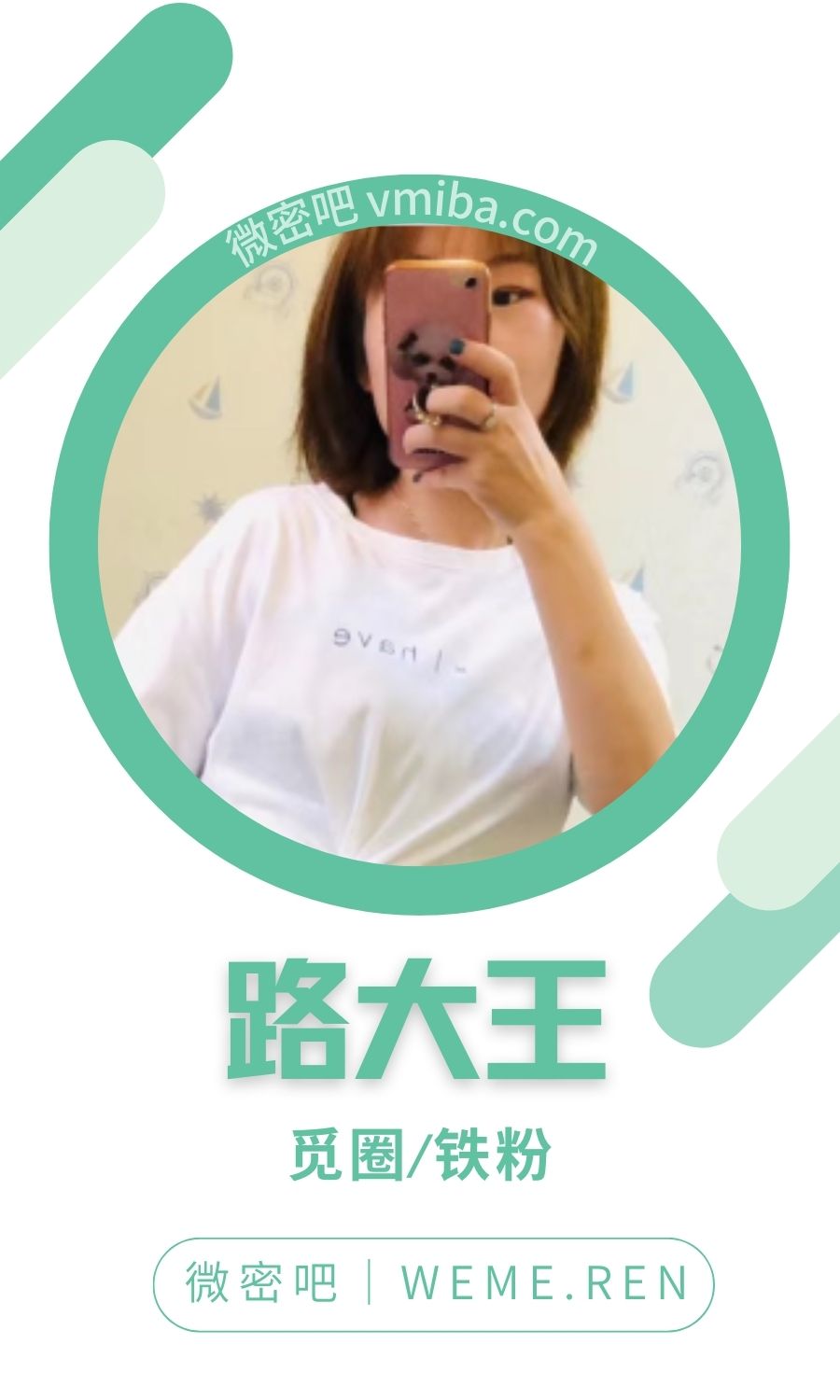 路大王足控门槛系列作品合集