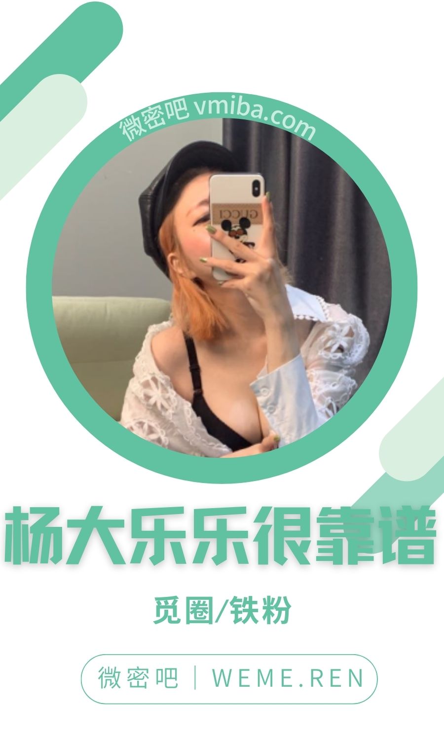 杨大乐乐很靠谱早期门槛系列作品合集