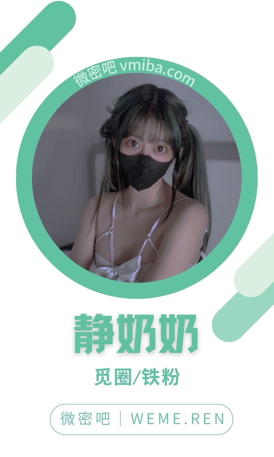 靜奶奶靜小鬼秘語空間圈子付費視圖合集