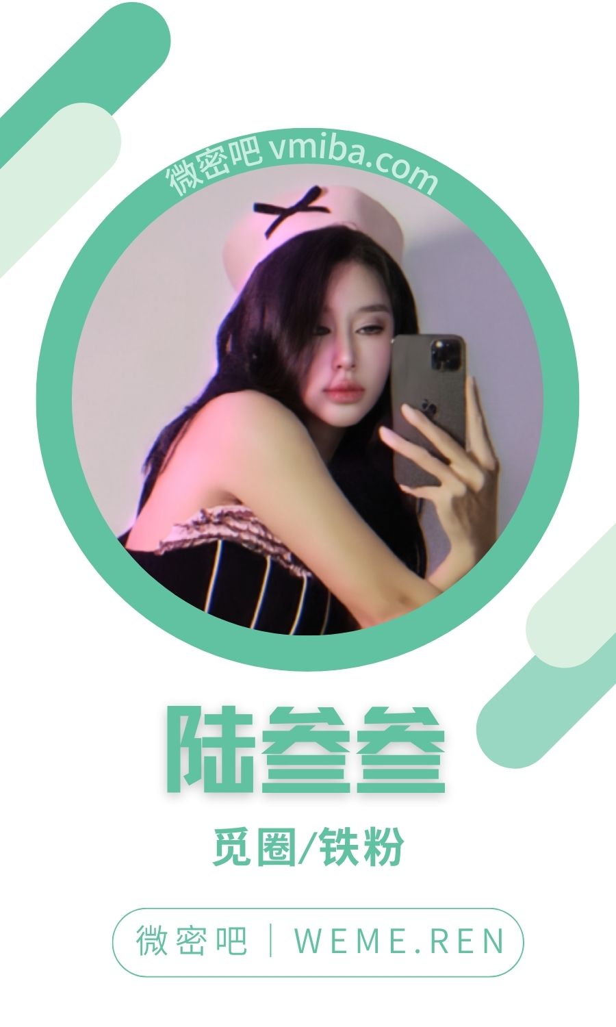 叁叁乐园(陆叁叁)微密圈付费入圈作品合集