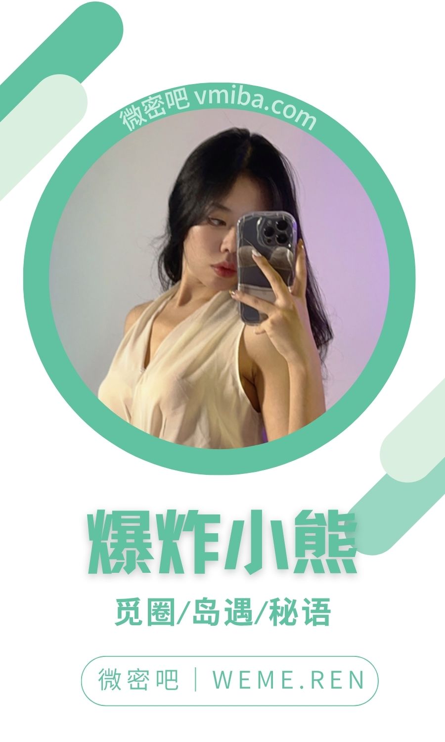 爆炸小熊kuku/熊oi微密圈舰长提督系列作品合集
