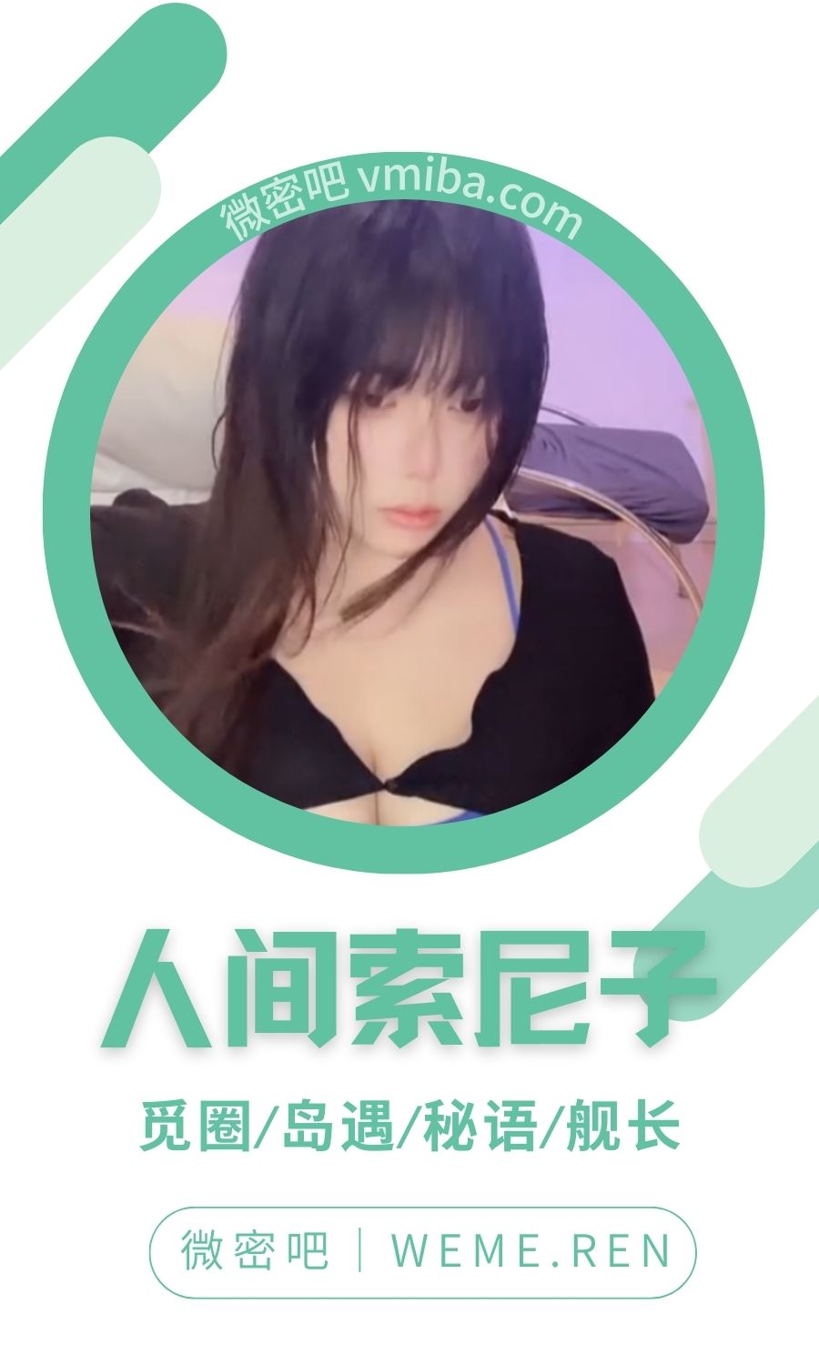 人间索尼子舰长提督系列作品合集