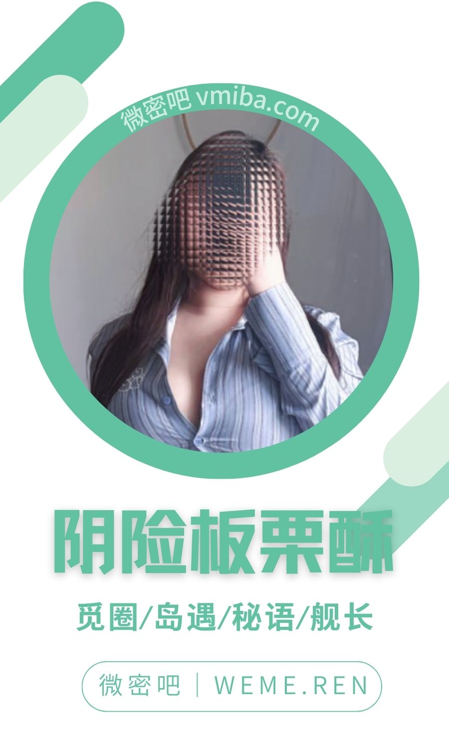 阴险板栗酥提督系列作品合集