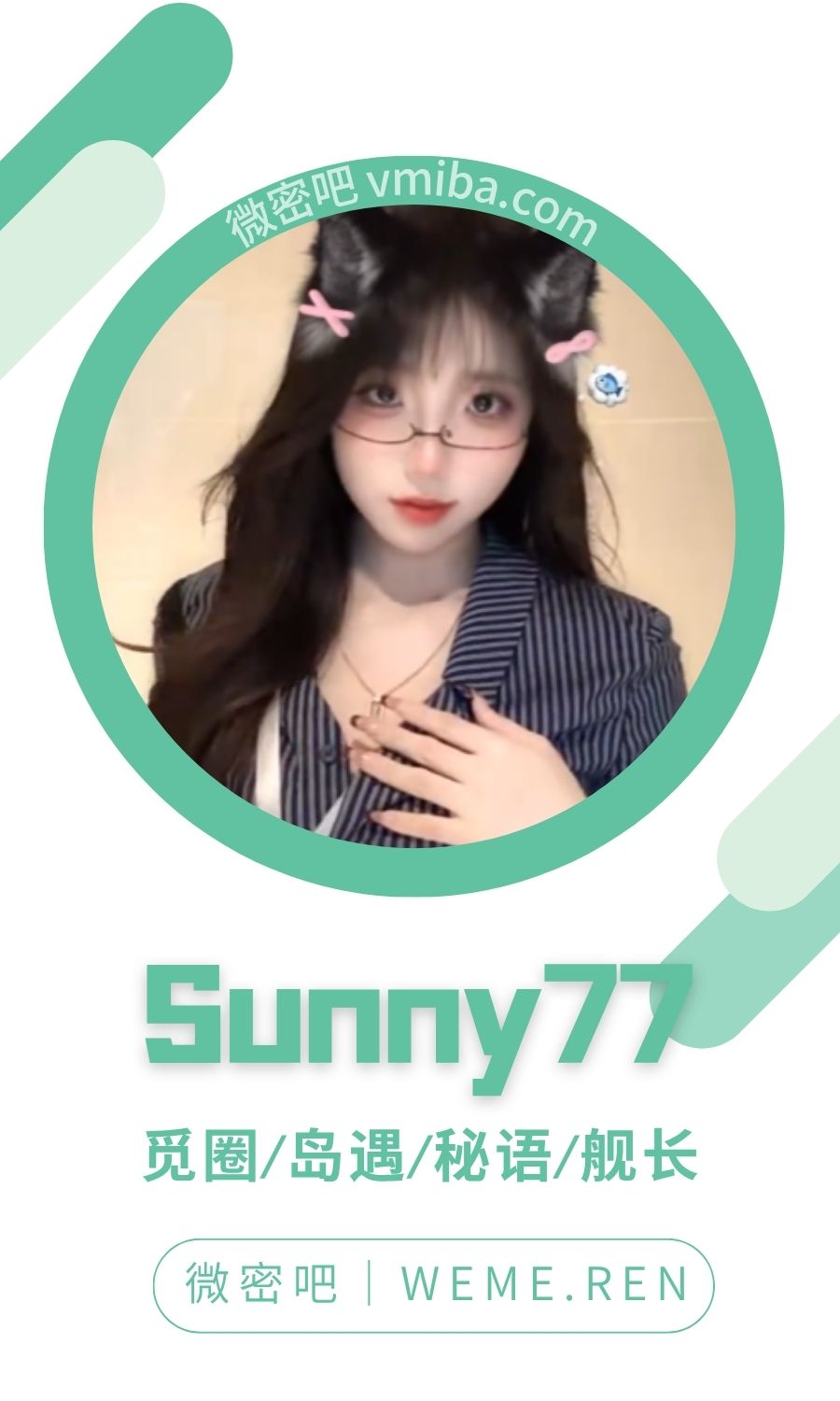 sunny77专属门槛系列等作品合集